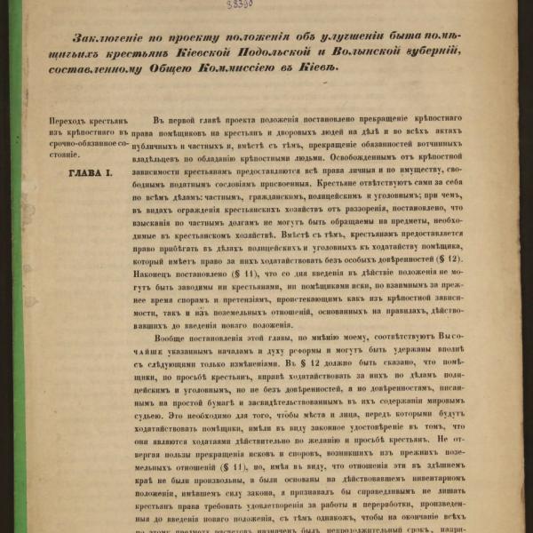 https://cdn.ruarxive.org/public/minfin/covers/mf2043.jpg