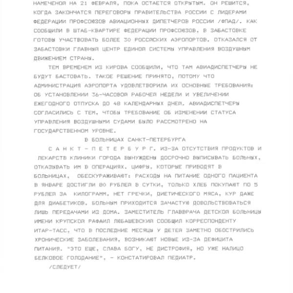 https://cdn.ruarxive.org/public/arcg/covers/arcg1244.jpg