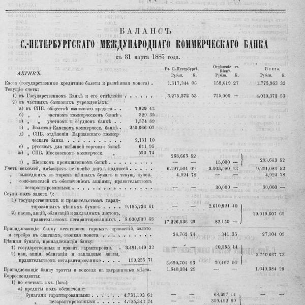 https://cdn.ruarxive.org/public/neb_vestnik/covers/neb6182.jpg
