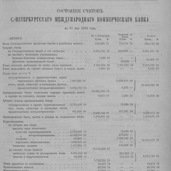 https://cdn.ruarxive.org/public/neb_vestnik/covers/neb3297.jpg
