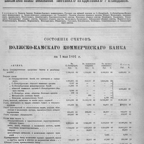 https://cdn.ruarxive.org/public/neb_vestnik/covers/neb4444.jpg