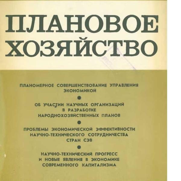 https://cdn.ruarxive.org/public/ph/covers/asf00331.jpg