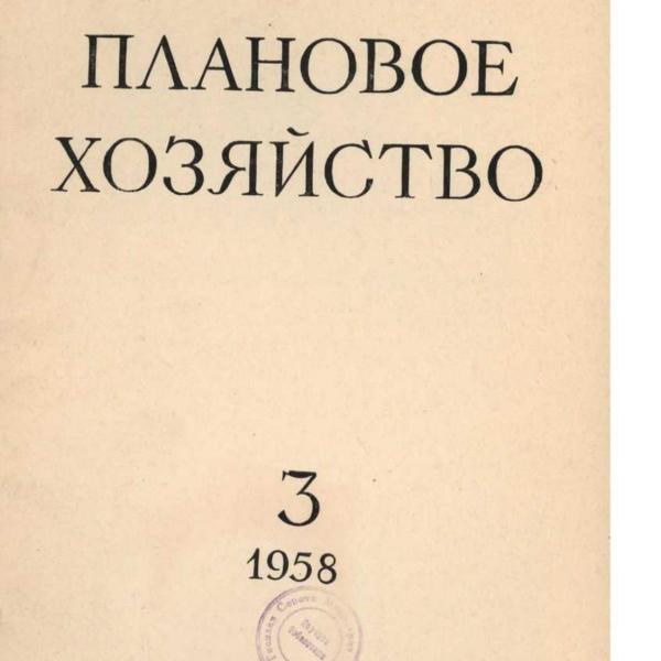 https://cdn.ruarxive.org/public/ph/covers/asf00165.jpg