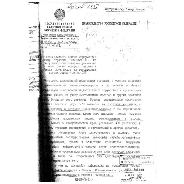 https://cdn.ruarxive.org/public/arcg/covers/arcg1781.jpg