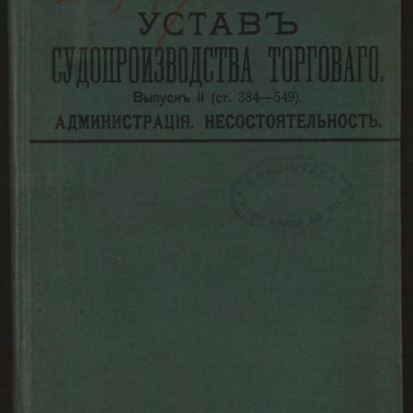 https://cdn.ruarxive.org/public/minfin/covers/mf2241.jpg