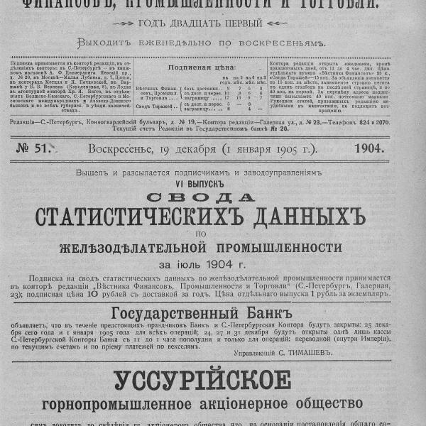 https://cdn.ruarxive.org/public/neb_vestnik/covers/neb5022.jpg