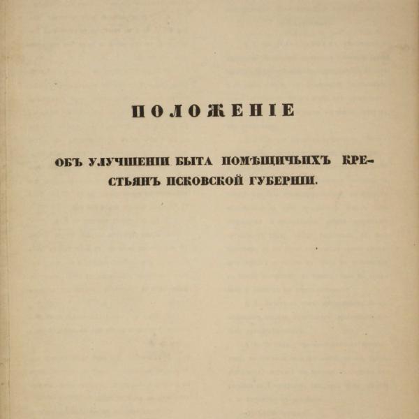 https://cdn.ruarxive.org/public/minfin/covers/mf2061.jpg
