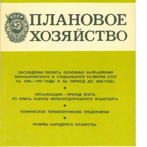 https://cdn.ruarxive.org/public/ph/covers/asf00491.jpg