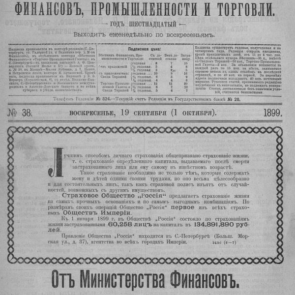 https://cdn.ruarxive.org/public/neb_vestnik/covers/neb4471.jpg