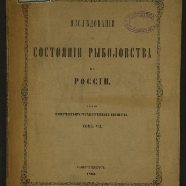 https://cdn.ruarxive.org/public/minfin/covers/mf1720.jpg