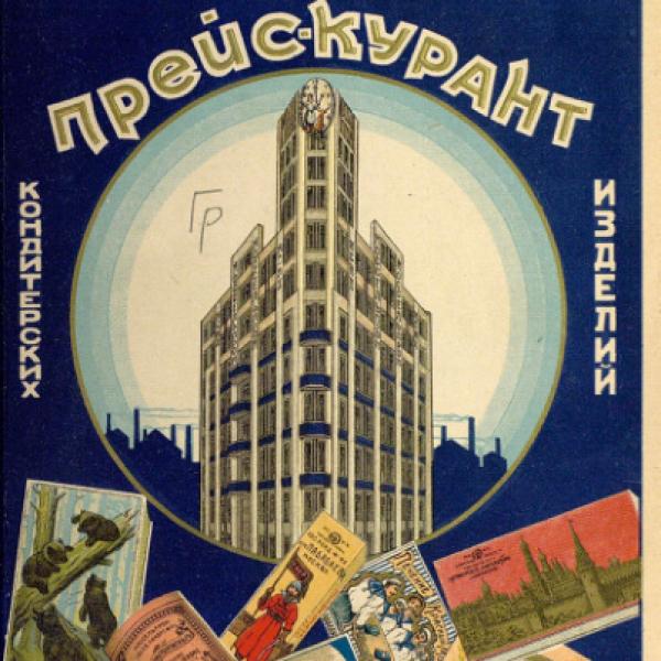 https://cdn.ruarxive.org/public/neb/books/covers/neb0765.jpg