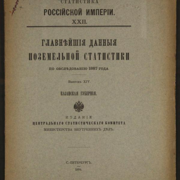 https://cdn.ruarxive.org/public/minfin/covers/mf3360.jpg