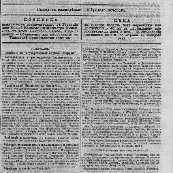 https://cdn.ruarxive.org/public/neb_vestnik/covers/neb5796.jpg