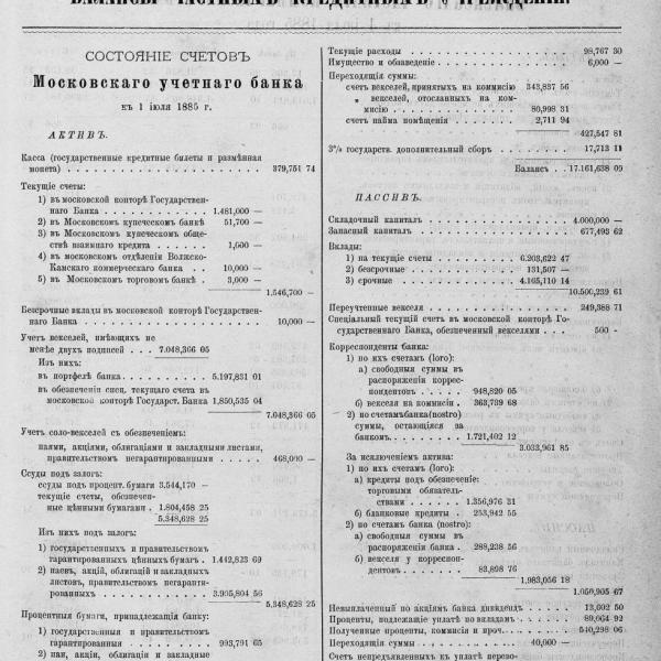 https://cdn.ruarxive.org/public/neb_vestnik/covers/neb3668.jpg