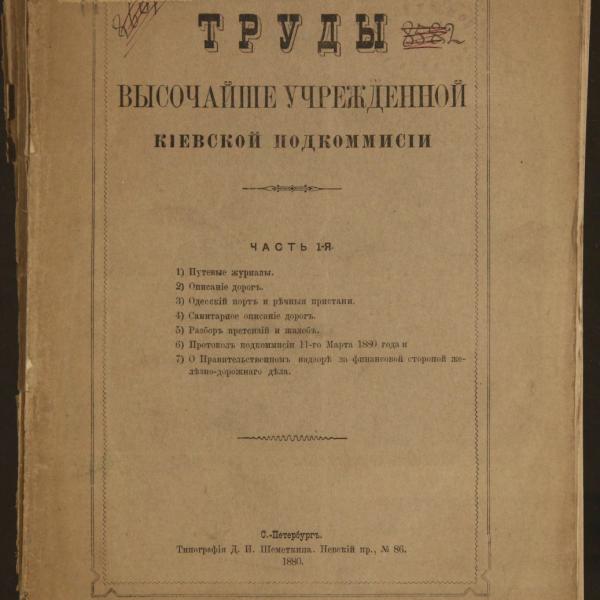 https://cdn.ruarxive.org/public/minfin/covers/mf1678.jpg