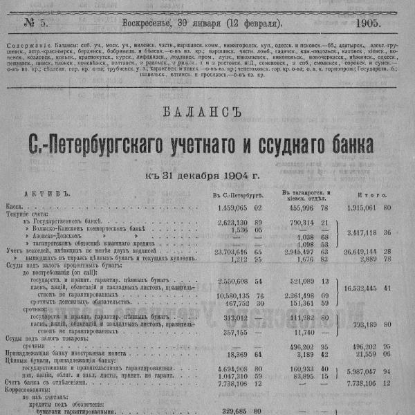 https://cdn.ruarxive.org/public/neb_vestnik/covers/neb1823.jpg