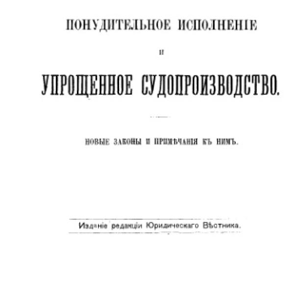 https://cdn.ruarxive.org/public/msses/covers/msses0126.jpg