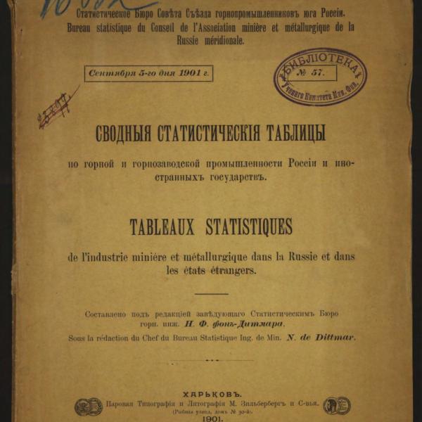 https://cdn.ruarxive.org/public/minfin/covers/mf3279.jpg