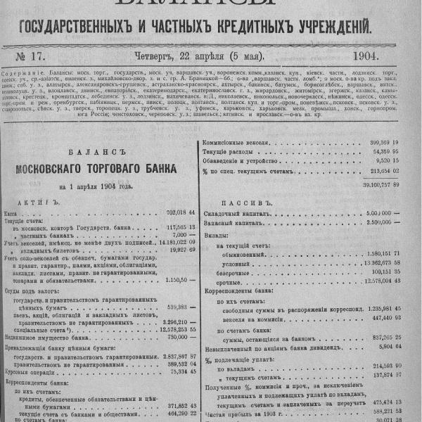 https://cdn.ruarxive.org/public/neb_vestnik/covers/neb6940.jpg