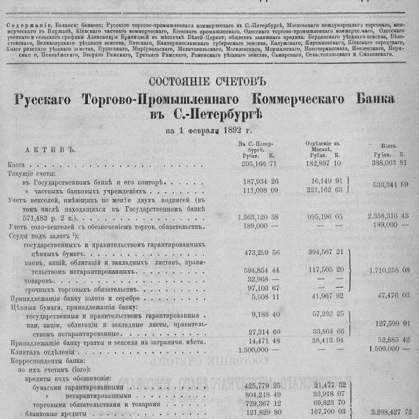 https://cdn.ruarxive.org/public/neb_vestnik/covers/neb7140.jpg