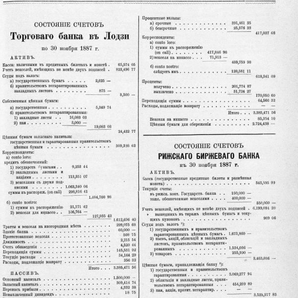 https://cdn.ruarxive.org/public/neb_vestnik/covers/neb1507.jpg