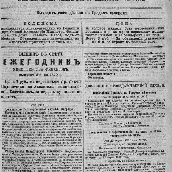 https://cdn.ruarxive.org/public/neb_vestnik/covers/neb5155.jpg