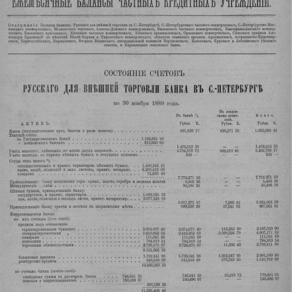 https://cdn.ruarxive.org/public/neb_vestnik/covers/neb4849.jpg