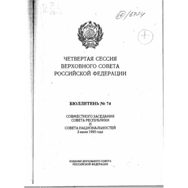 https://cdn.ruarxive.org/public/arcg/covers/arcg1590.jpg