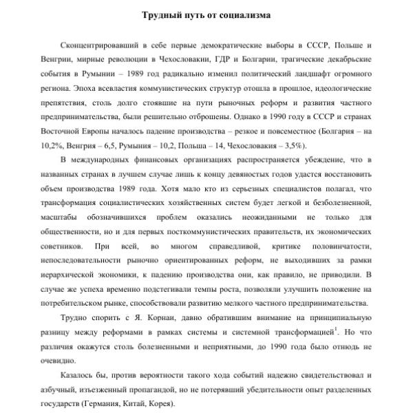 https://cdn.ruarxive.org/public/arcg/covers/arcg2700.jpg