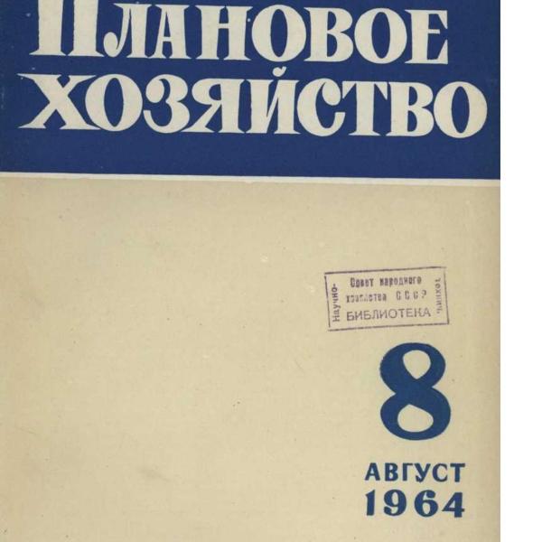 https://cdn.ruarxive.org/public/ph/covers/asf00228.jpg