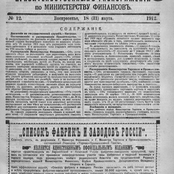 https://cdn.ruarxive.org/public/neb_vestnik/covers/neb6457.jpg