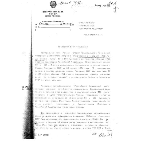 https://cdn.ruarxive.org/public/arcg/covers/arcg1317.jpg