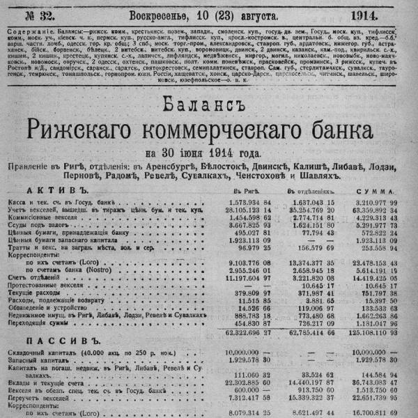 https://cdn.ruarxive.org/public/neb_vestnik/covers/neb5572.jpg