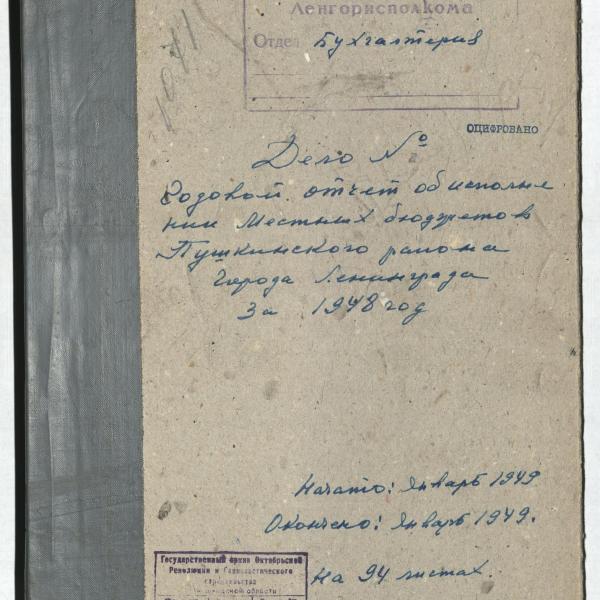 https://cdn.ruarxive.org/public/spb_files/covers/spb0526.jpg