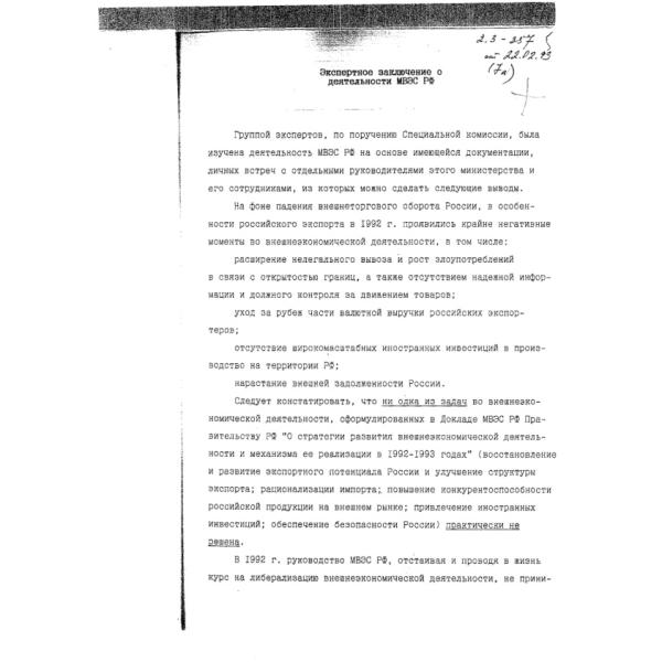 https://cdn.ruarxive.org/public/arcg/covers/arcg2136.jpg