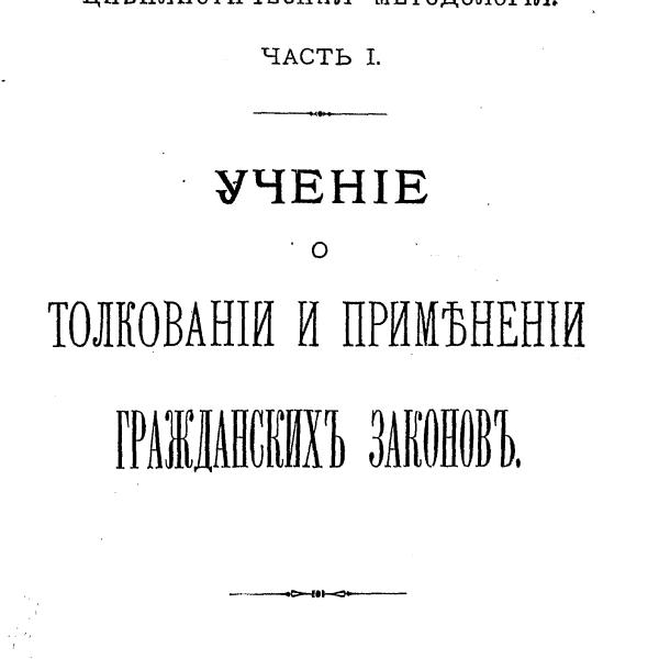 https://cdn.ruarxive.org/public/msses/covers/msses0117.jpg