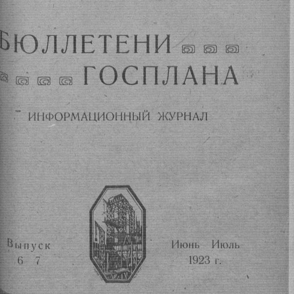 https://cdn.ruarxive.org/public/ph/covers/sbs00007.jpg
