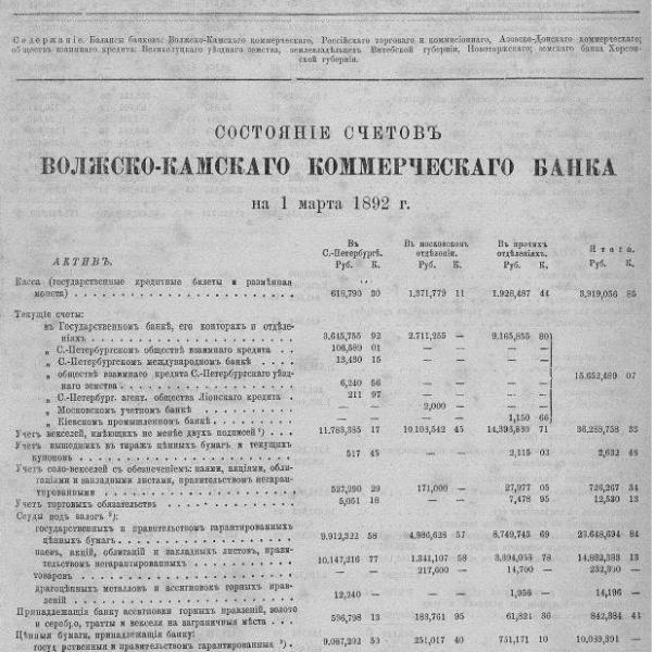 https://cdn.ruarxive.org/public/neb_vestnik/covers/neb6640.jpg