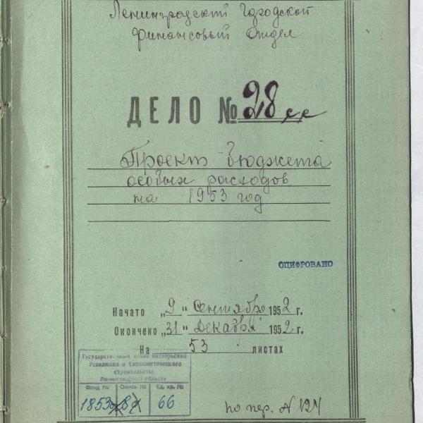 https://cdn.ruarxive.org/public/spb_files/covers/spb0343.jpg