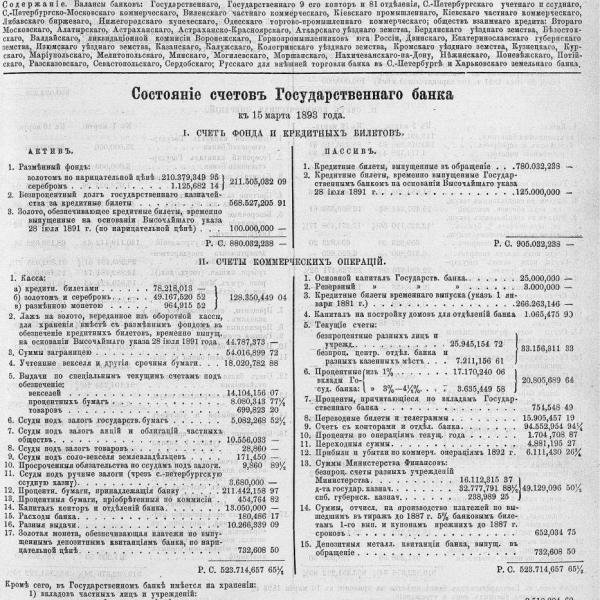 https://cdn.ruarxive.org/public/neb_vestnik/covers/neb5593.jpg