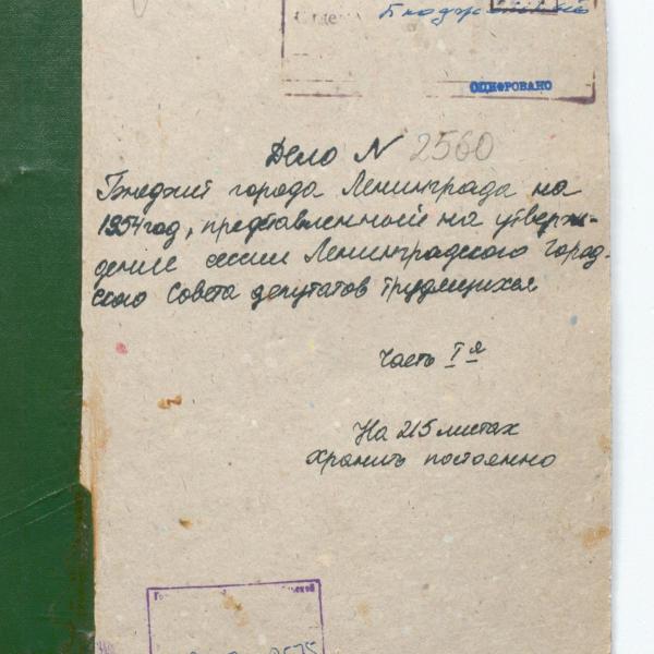 https://cdn.ruarxive.org/public/spb_files/covers/spb0826.jpg