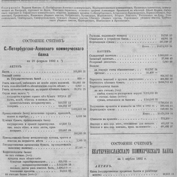https://cdn.ruarxive.org/public/neb_vestnik/covers/neb2256.jpg