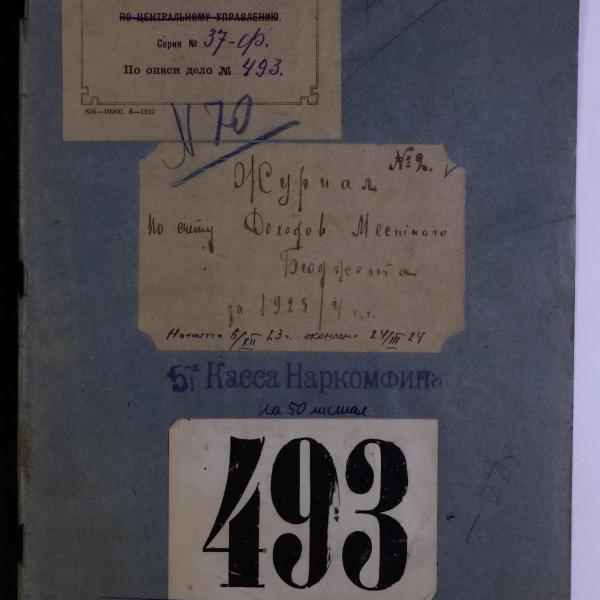https://cdn.ruarxive.org/public/spb_files/covers/spb0639.jpg
