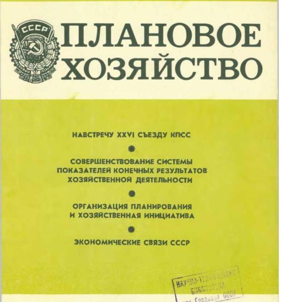 https://cdn.ruarxive.org/public/ph/covers/asf00406.jpg