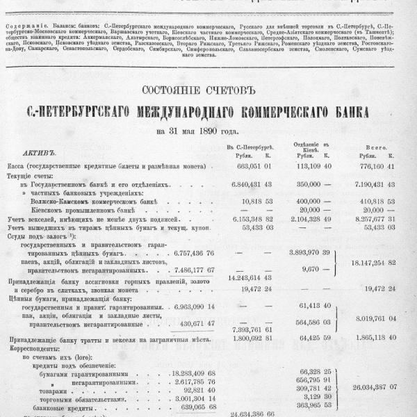 https://cdn.ruarxive.org/public/neb_vestnik/covers/neb2530.jpg