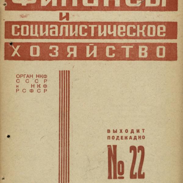 https://cdn.ruarxive.org/public/ngonb/covers/ngonb0115.jpg