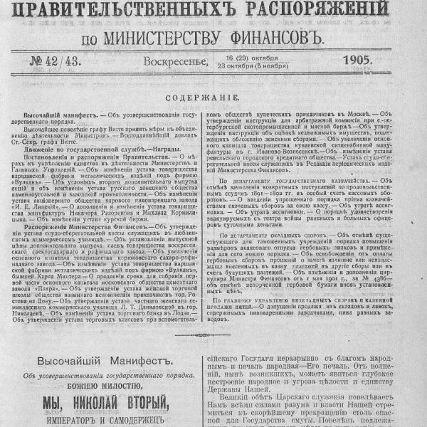 https://cdn.ruarxive.org/public/neb_vestnik/covers/neb2468.jpg