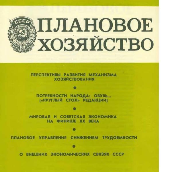 https://cdn.ruarxive.org/public/ph/covers/asf00535.jpg