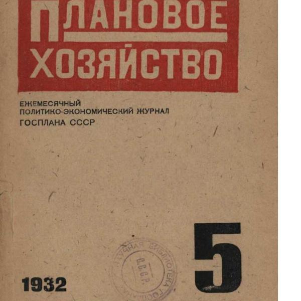 https://cdn.ruarxive.org/public/ph/covers/asf00008.jpg