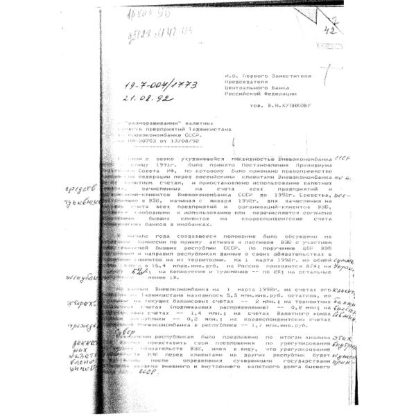 https://cdn.ruarxive.org/public/arcg/covers/arcg1670.jpg